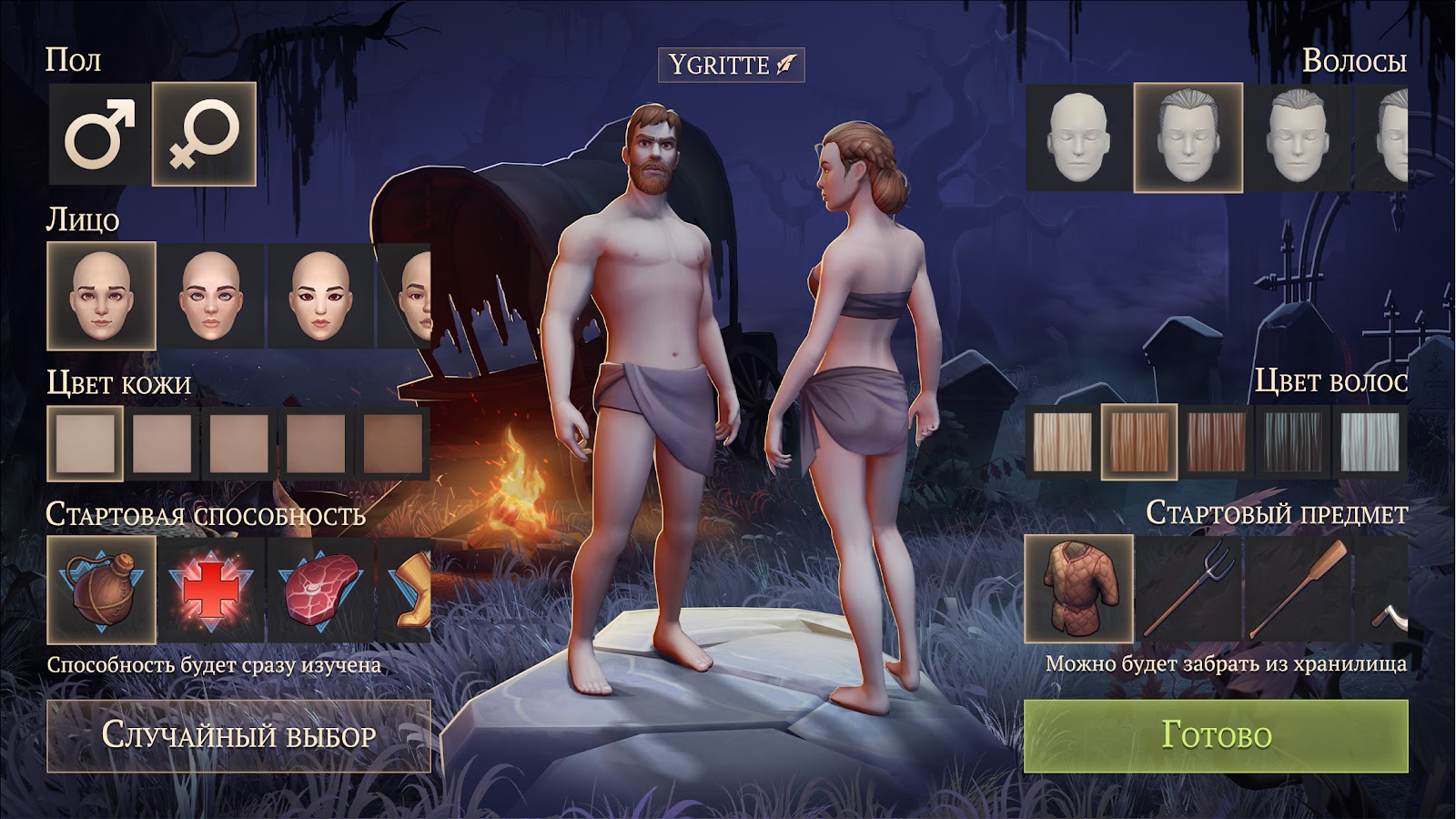 Grim Soul: Dark Survival RPG