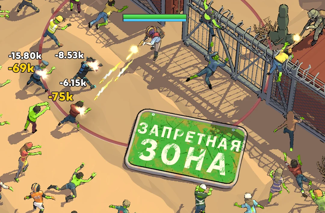 Last Hero: Стрелялки Зомби RPG