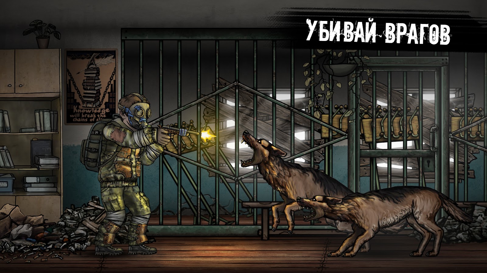 Nuclear Day Survival